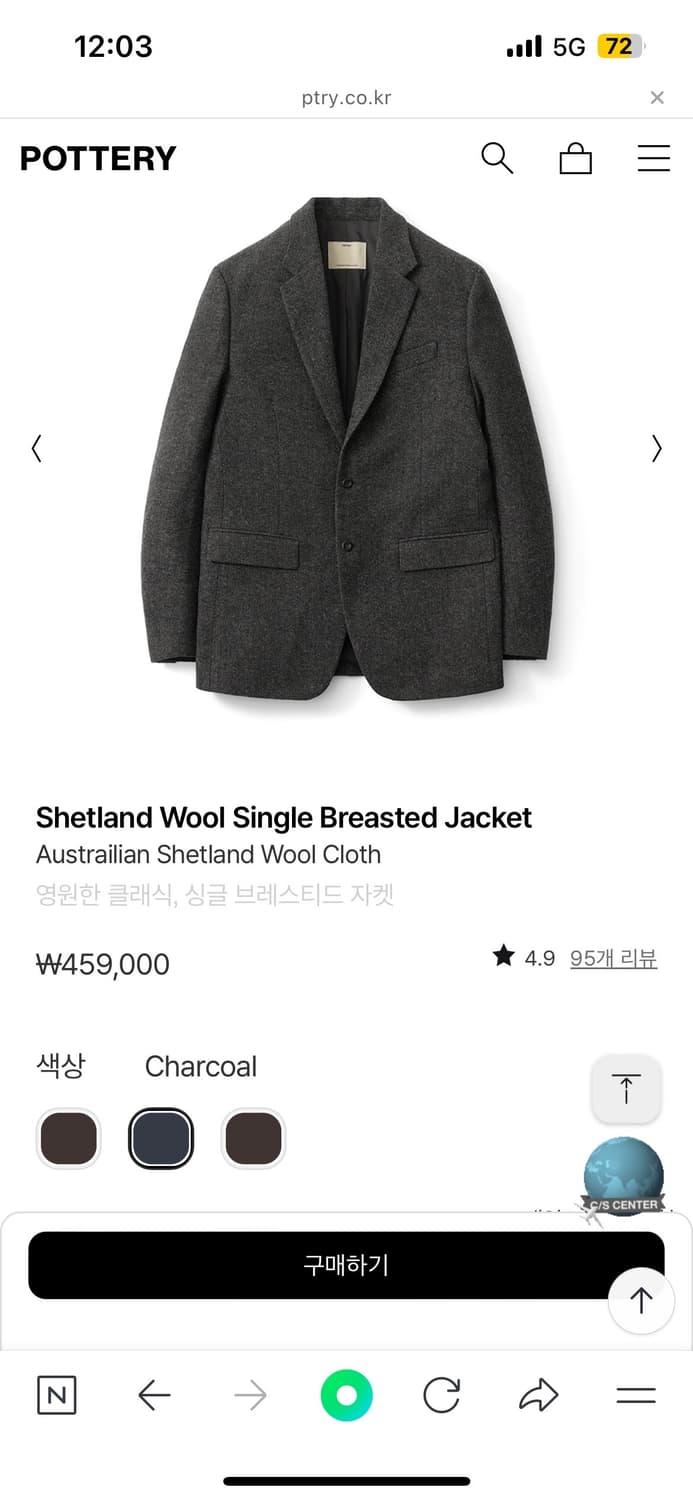 포터리 셔틀랜드 울 셋업 차콜 상품이미지2