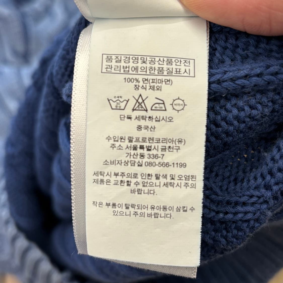 S 폴로랄프로렌 여성용 뮤트블루 케이블 니트 상품이미지5