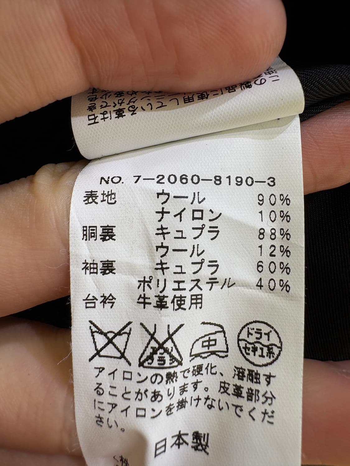 JOURNAL STANDARD (Made in Japan) 자켓 상품이미지7