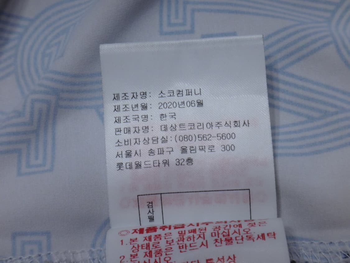 (L/100) 먼싱웨어 남성 빅패턴 냉감 반팔 티셔츠 상품이미지10