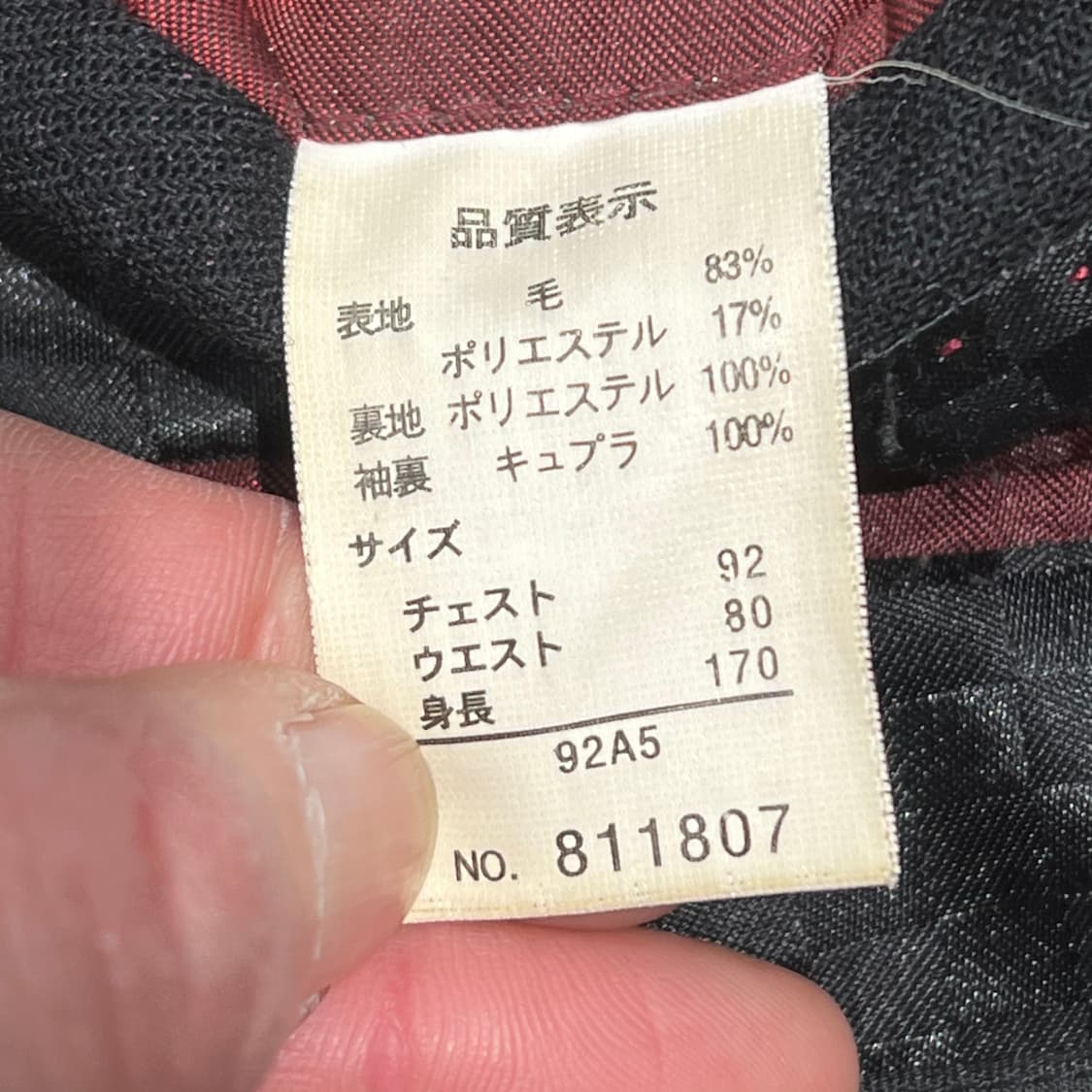 피체 울 블레이저 s10286 상품이미지7