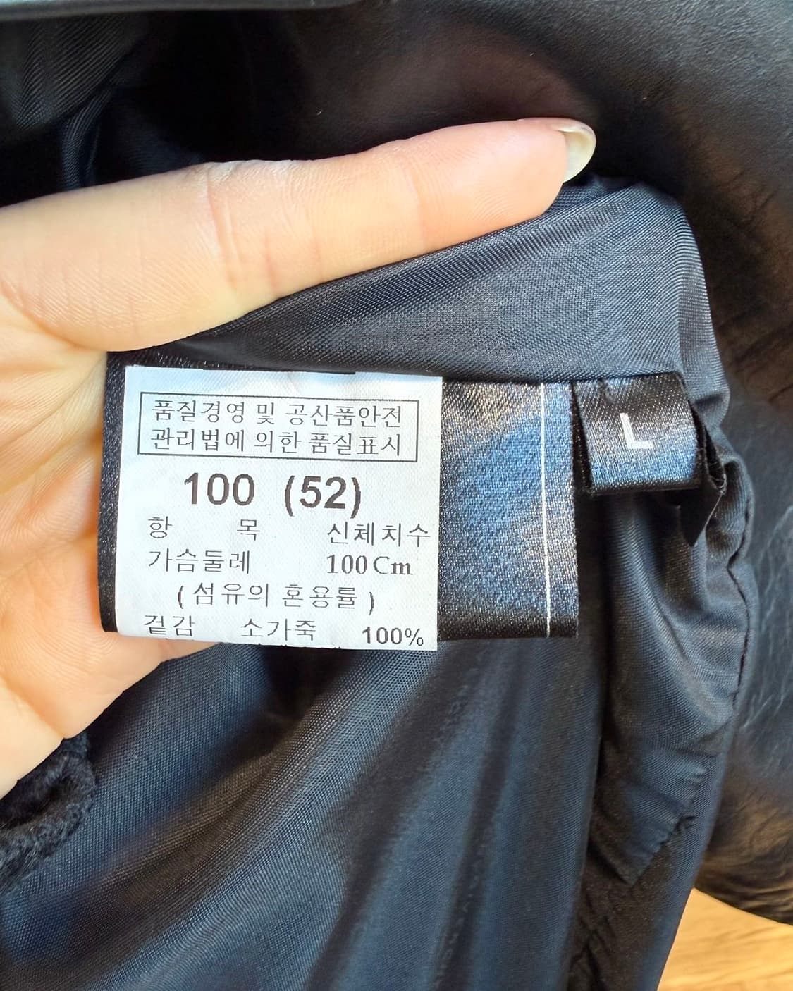 지방시 맨 블랙 카우하인드 레더 자켓  상품이미지9