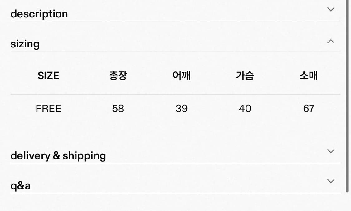 Suade 후드집업 상품이미지5