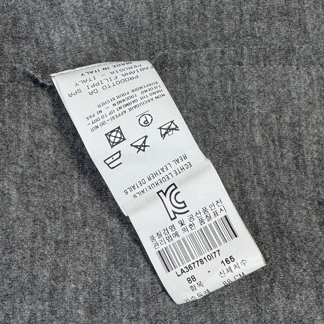 파비아나필리피 울 캐시 가디건 상품이미지3