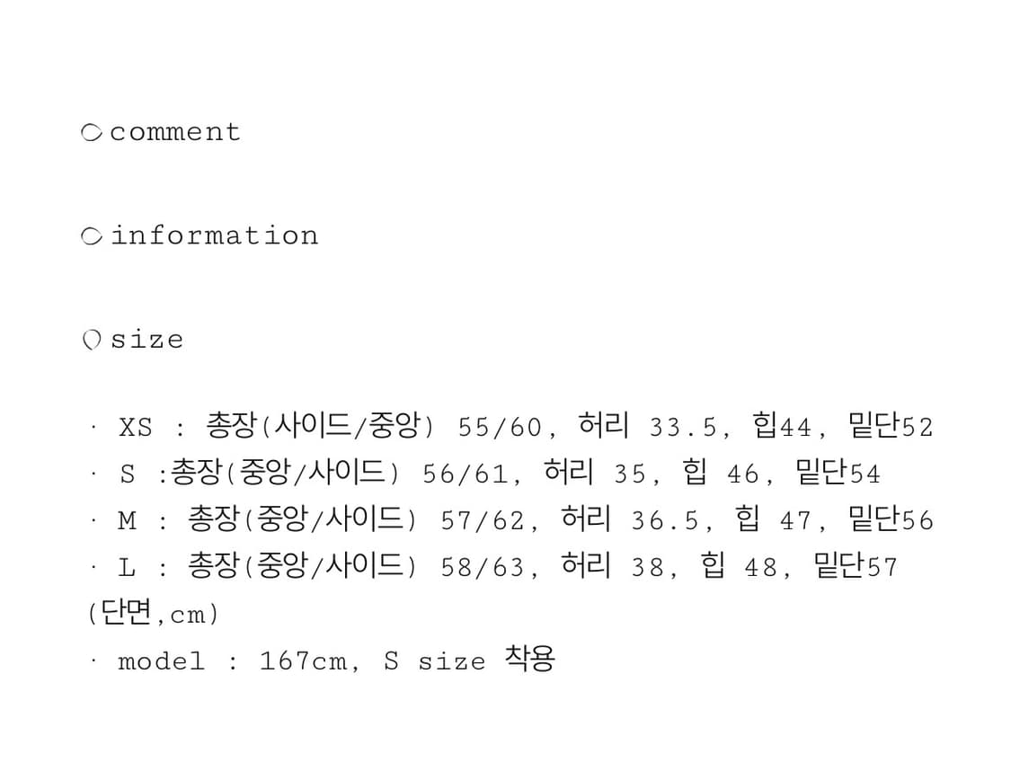 더버터크림 데님 미디 스커트 상품이미지7