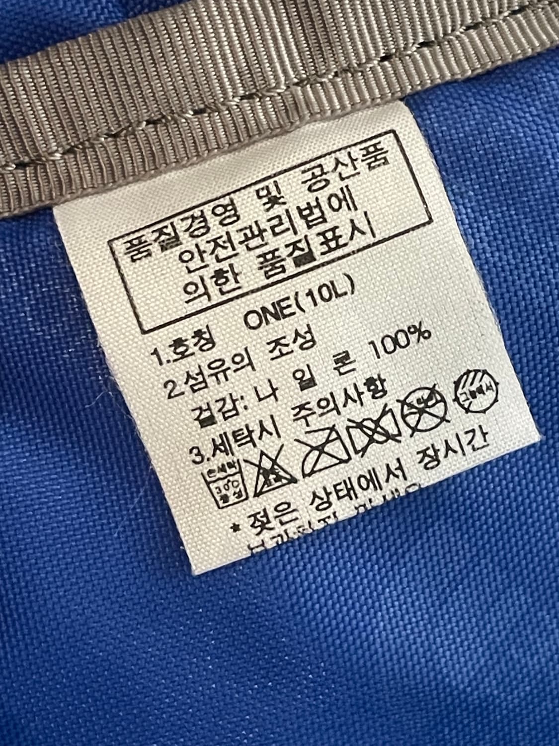 노스페이스 BREEZE10 나일론 경량 백팩 블루 상품이미지6