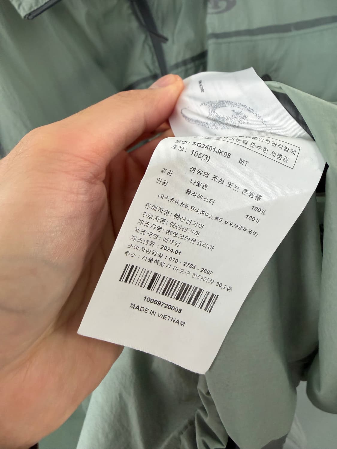 산산기어 산산기어자켓 산산기어바람막이 상품이미지5