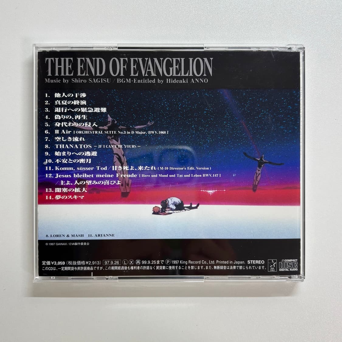 엔드 오브 에반게리온 cd 상품이미지2