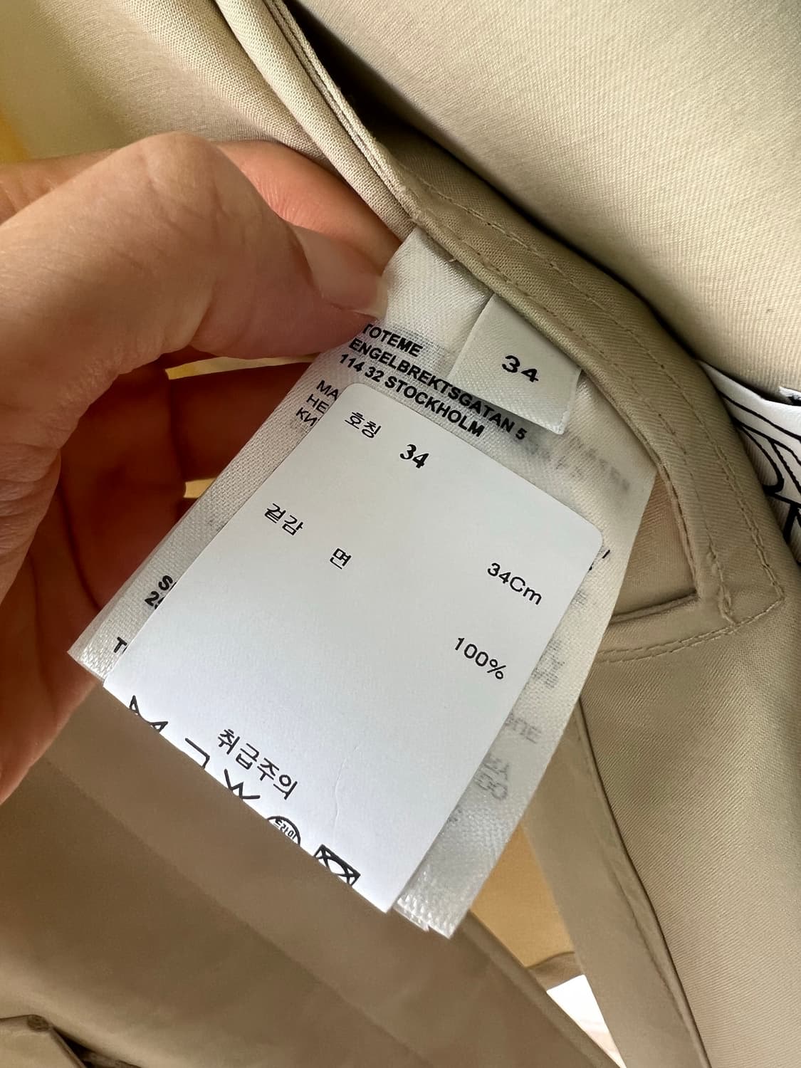 Toteme 토템 컨트리 오버핏 자켓 상품이미지8