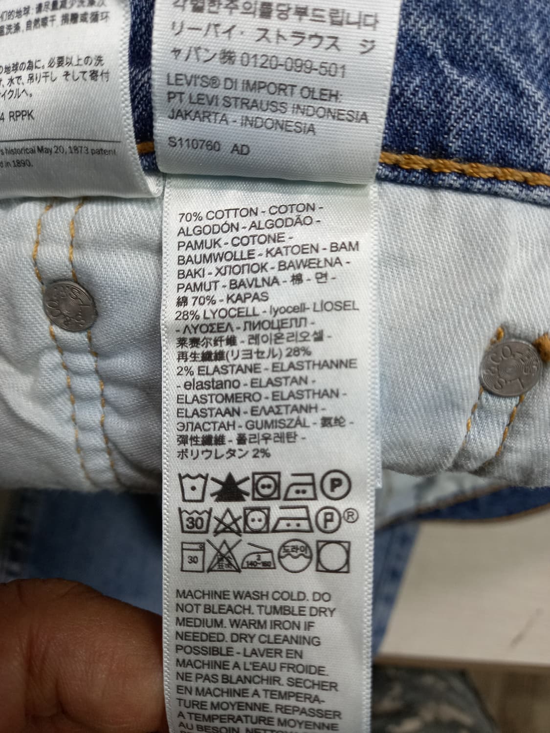 30 리바이스502 리오셍28% 스판 슬림일자진 30-232 상품이미지9