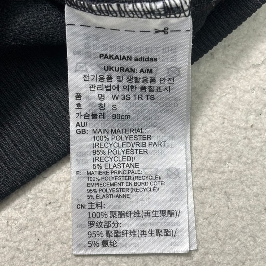   ADIDAS 에센셜3 스트라이프 트랙탑 블랙 S 상품이미지5