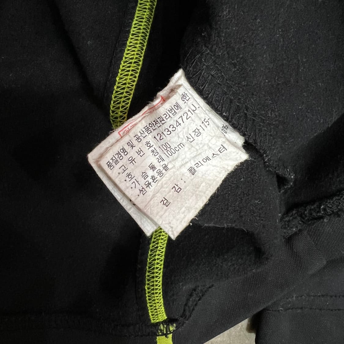 100) 아식스 런닝 방풍 기모 하프집업 티셔츠 상품이미지5