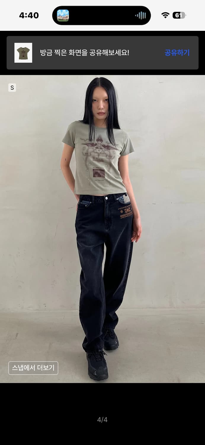 웰빙익스프레스 타투 반팔티셔츠 카키 상품이미지4