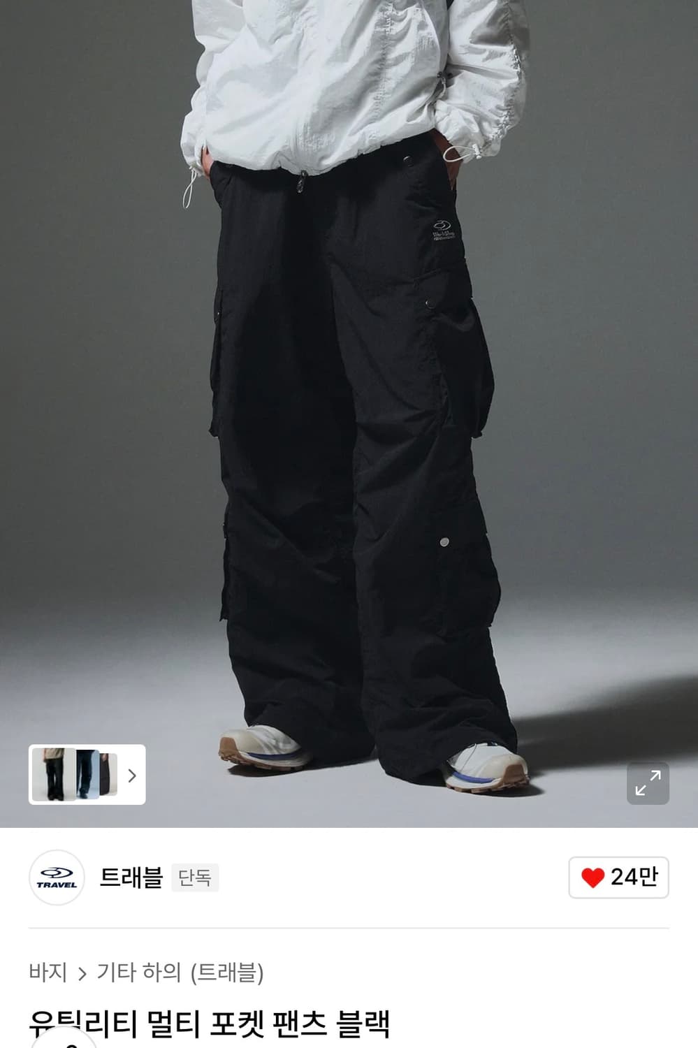 무신사 트래블 유틸리티 멀티 포켓 팬츠 블랙 카고팬츠 s 상품이미지1