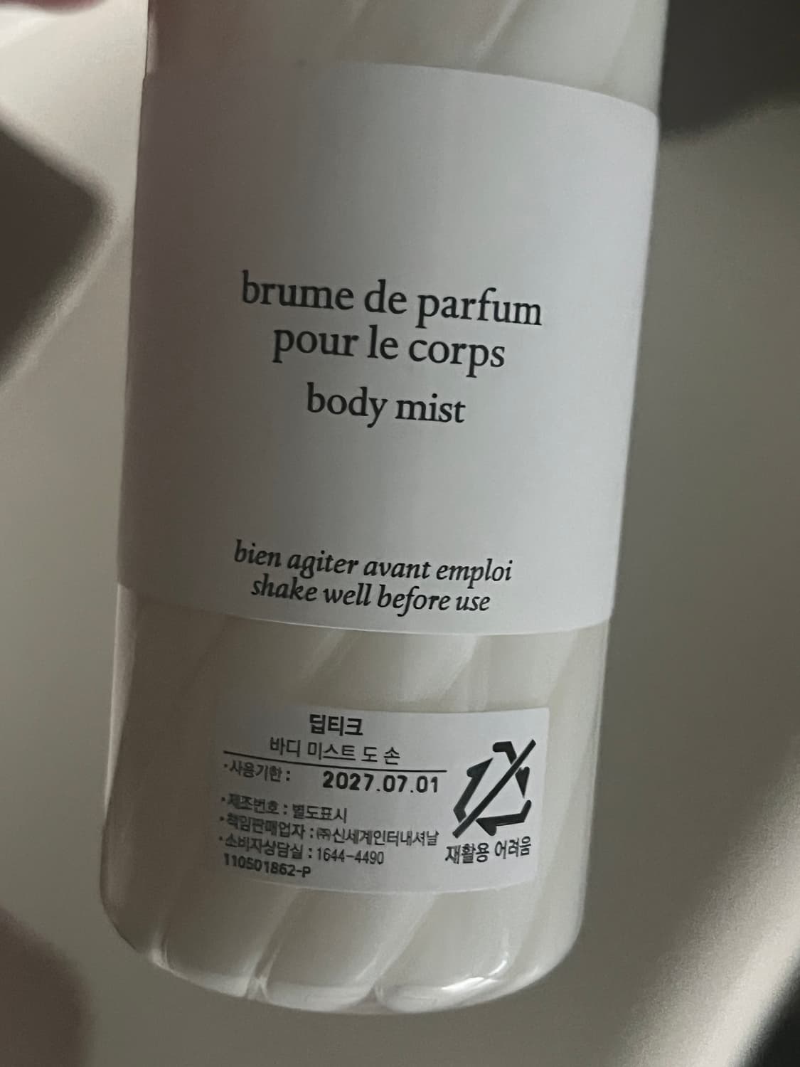 딥디크 도손 바디미스트 200ml 상품이미지2