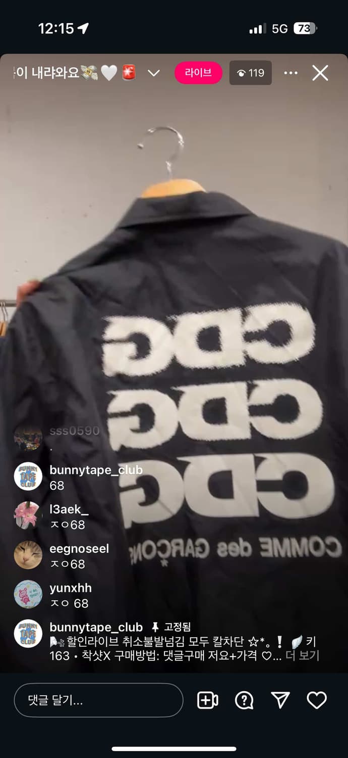 자켓 상품이미지1