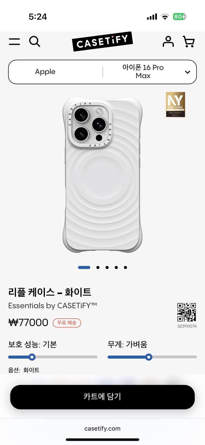 Casetify 아이폰 16 Pro  리플 케이스 화이트 상품이미지1