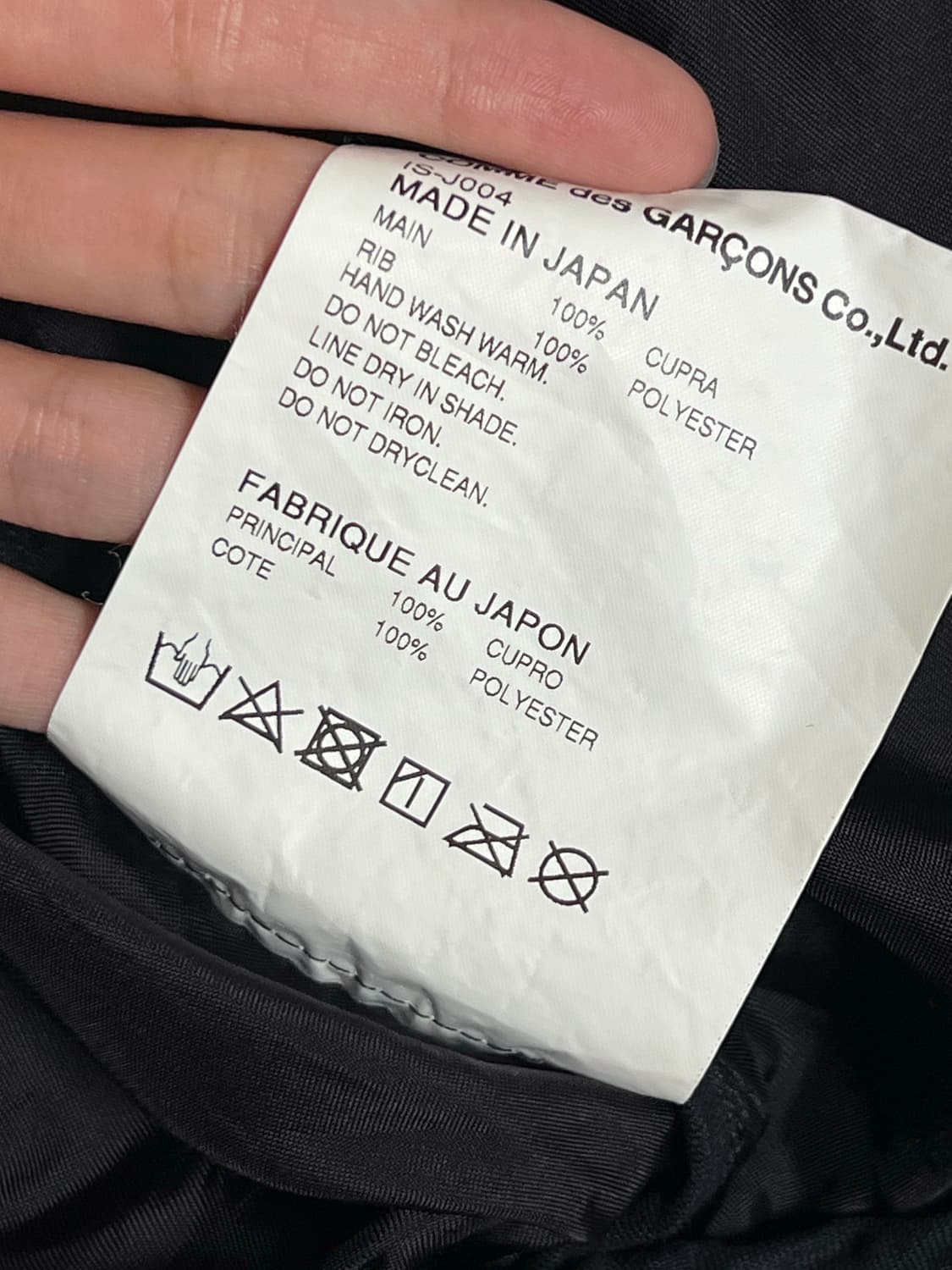 꼼데가르송 블루종 L 상품이미지5