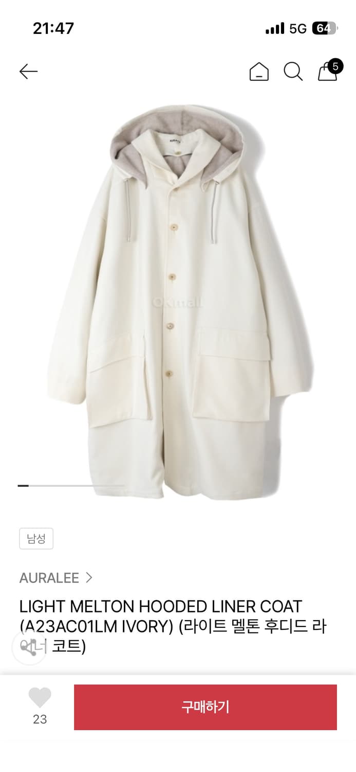 오라리 코트, 5사이즈 상품이미지1