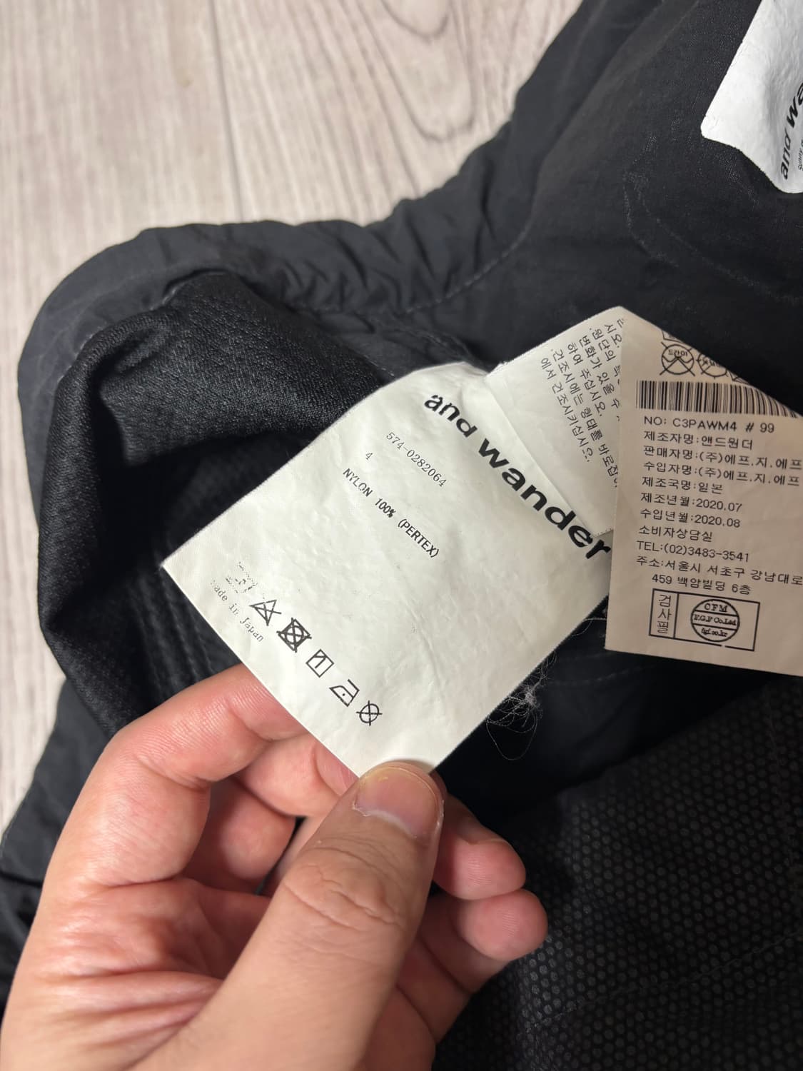 [4/사용감많음] 앤드원더 퍼텍스 팬츠 상품이미지8