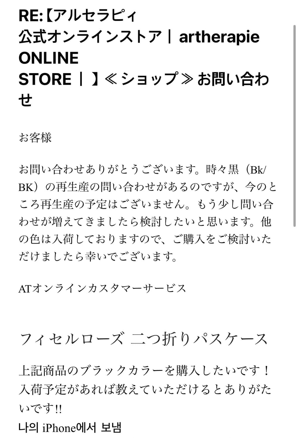 장폴고티에 알세라피 지갑 재입고 상품이미지1