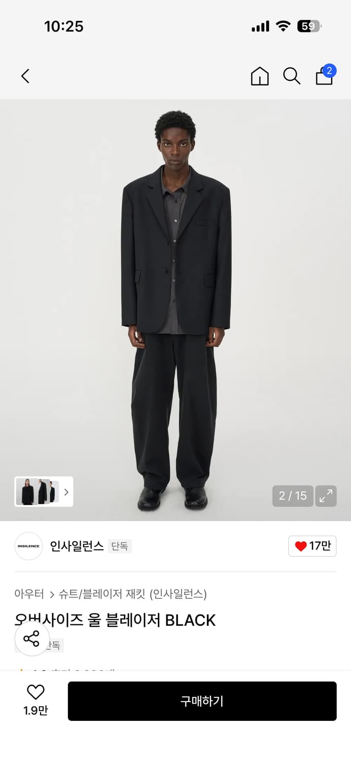 인사일런스 오버사이즈 울 블레이저 상품이미지2