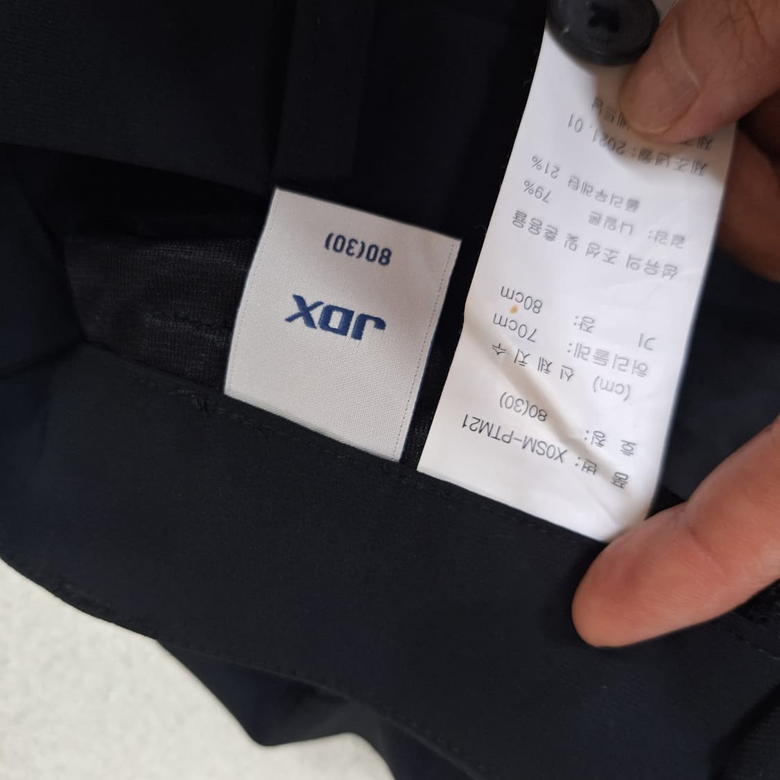 JDX  바지80 상품이미지3