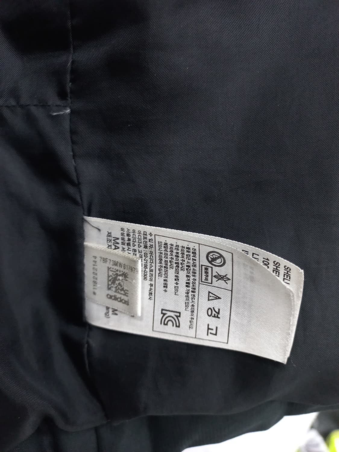 아디다스 롱패딩 95 사이즈 상품이미지3