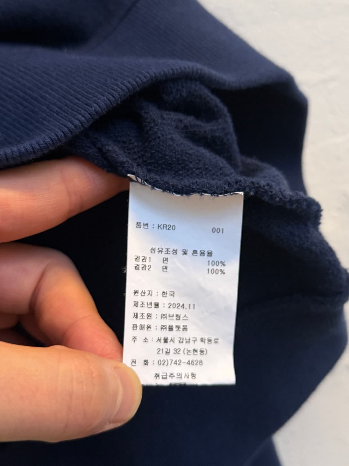 Saint James 세인트제임스 봉봉쁘띠 하트패치 맨투맨 XS 상품이미지4