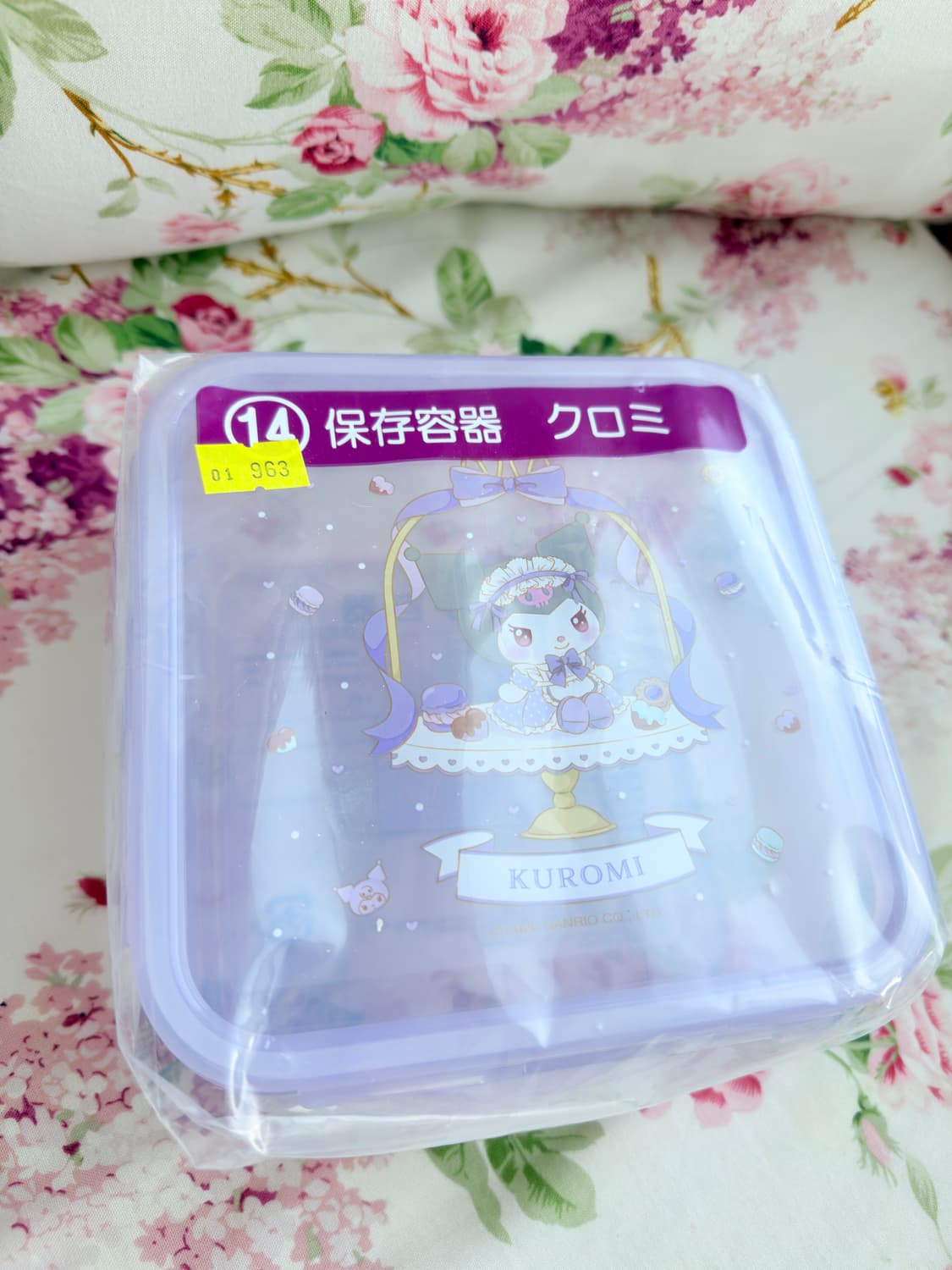 산리오 쿠지 14등(26년1월) 보존용기 쿠로미 상품이미지1