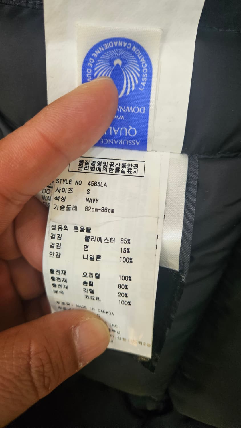 (정품) 캐나다구스 익스페디션 네이비 S 패딩 상품이미지8