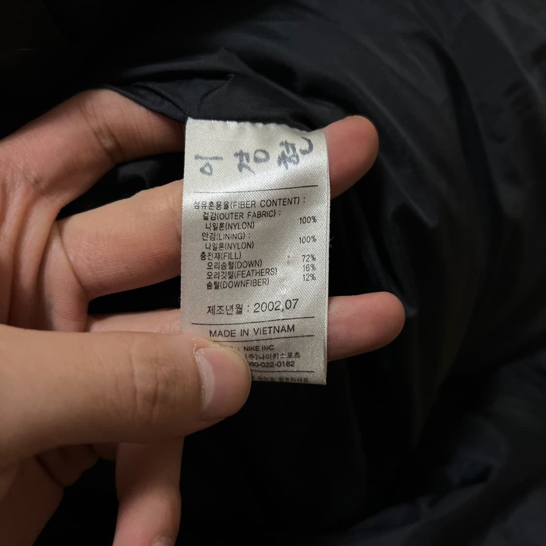 나이키 남성 스우시 덕다운 후드 롱패딩 XL/105 상품이미지6