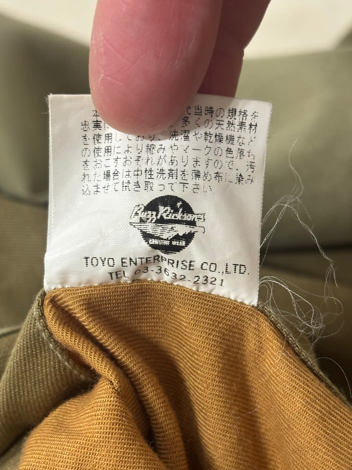 [42] 100~103 버즈릭슨 탱커자켓 상품이미지8