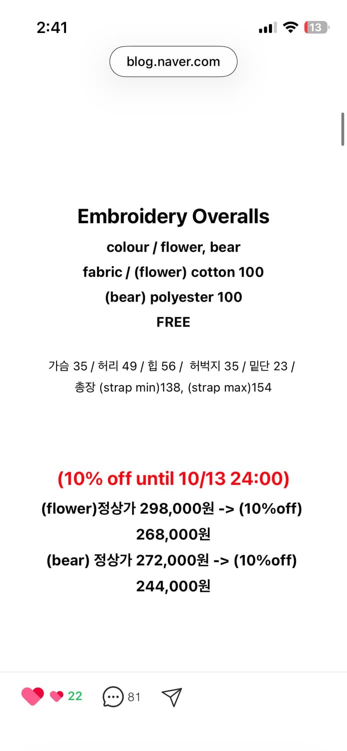 마블링 자수 오버롤 Embroidery Overalls 상품이미지4