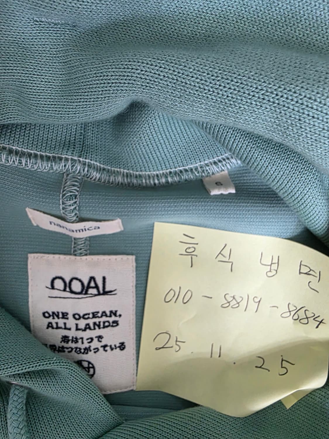 나나미카 후드티 상품이미지2