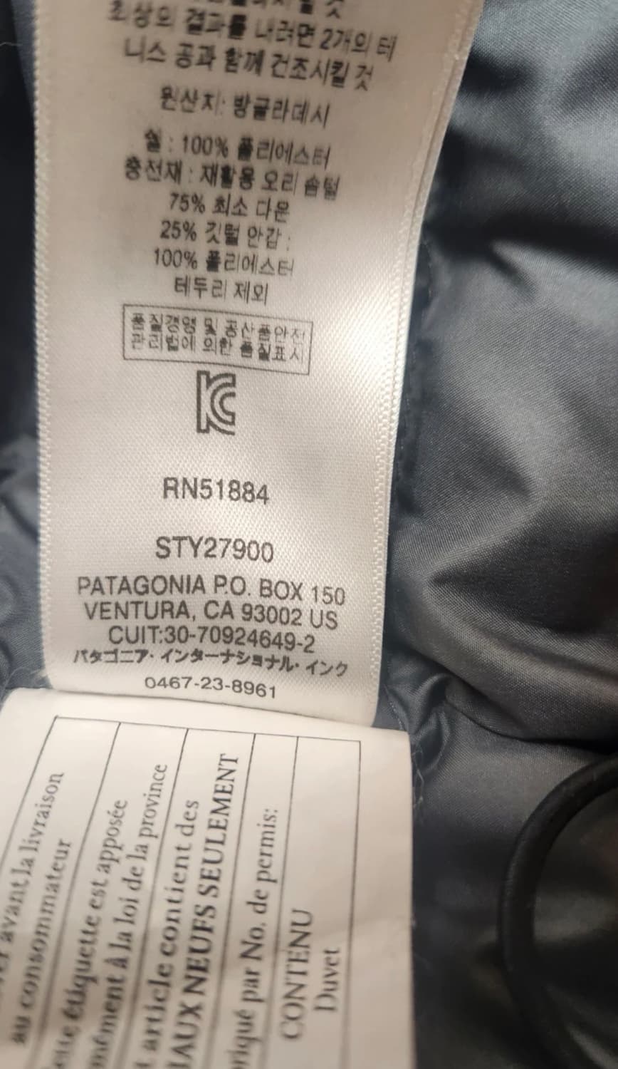 파타고니아 자켓 상품이미지6