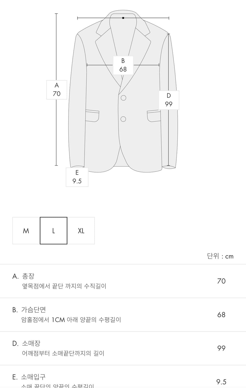 아더에러 product.20 트랙점퍼 L 상품이미지4