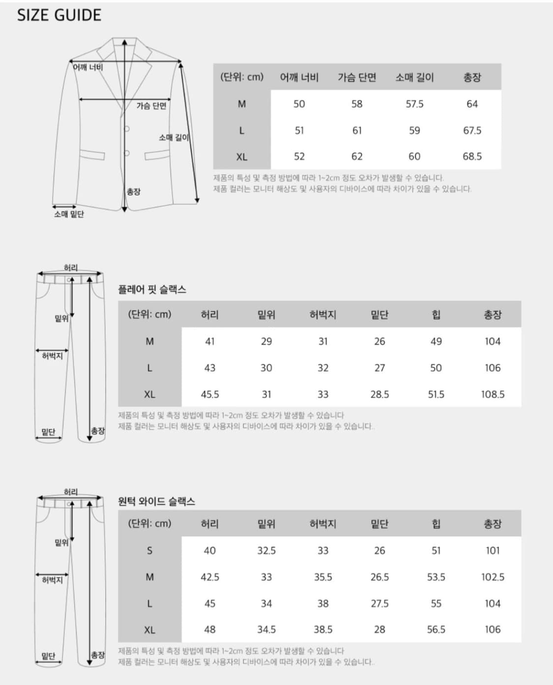 효지 수트 셋업 상품이미지2