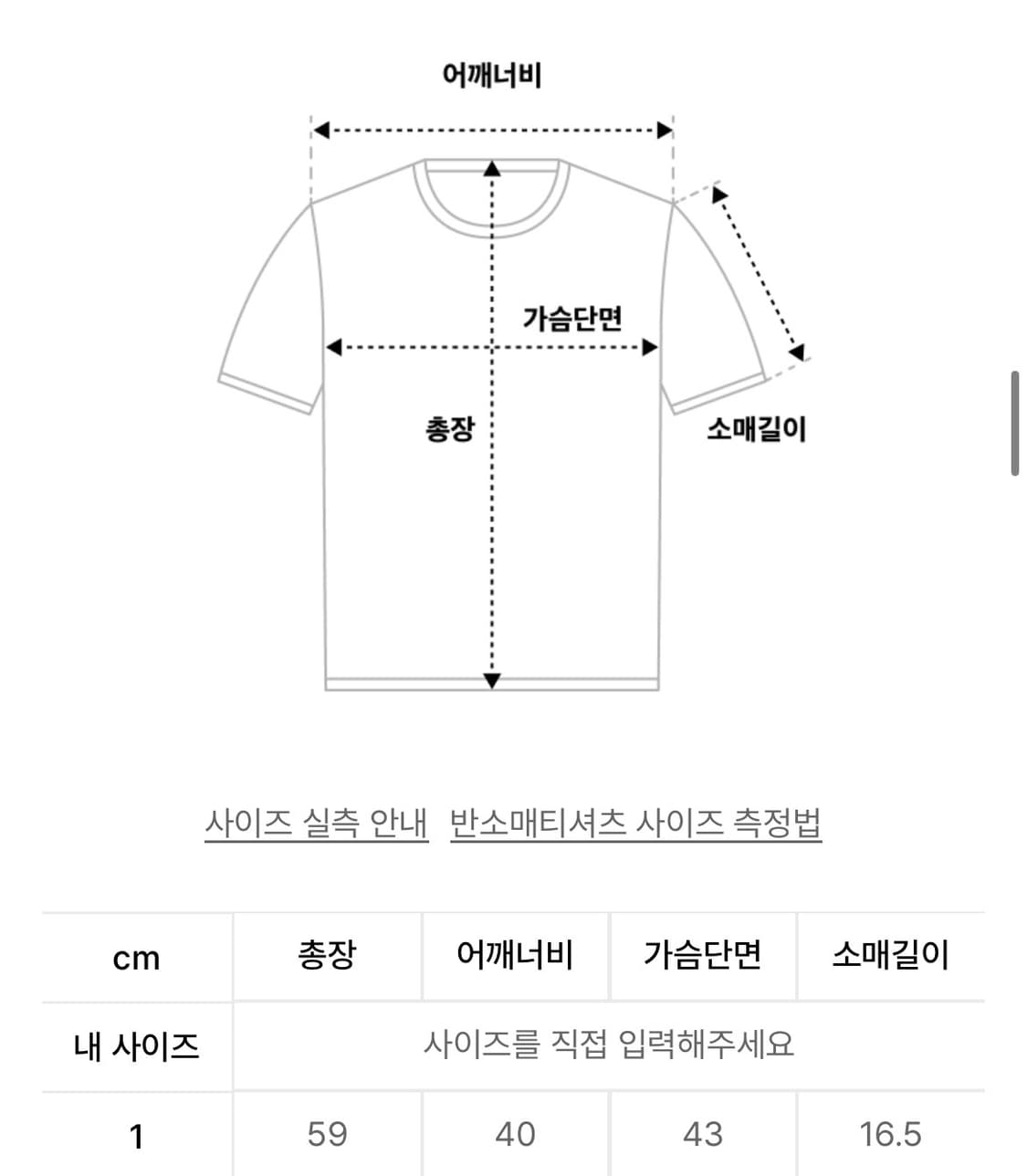 [1] 아캄 AKM CROS2 Half Top (White)  상품이미지2