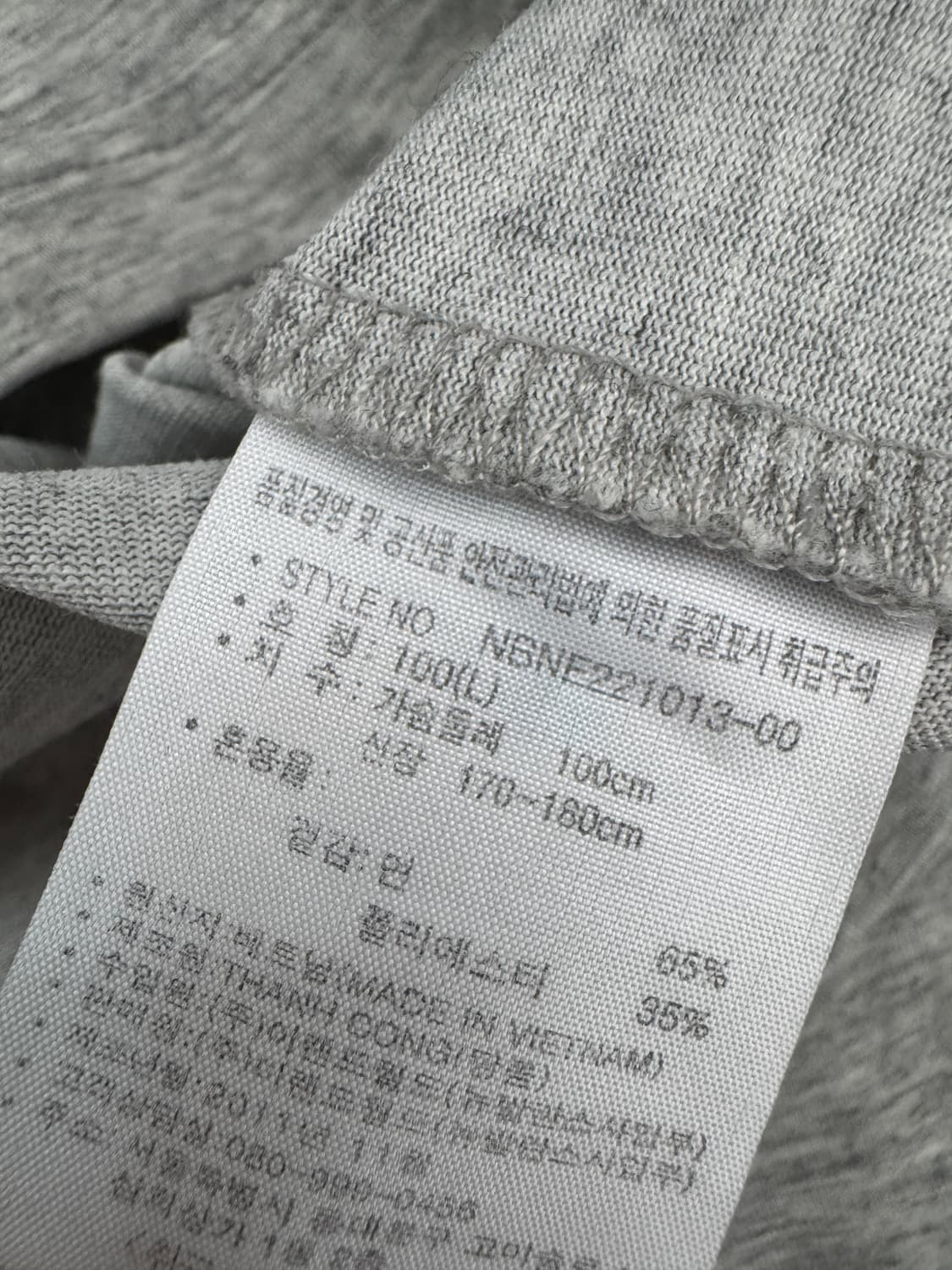 뉴발란스 빅 로고 반팔 티셔츠 L 상품이미지4