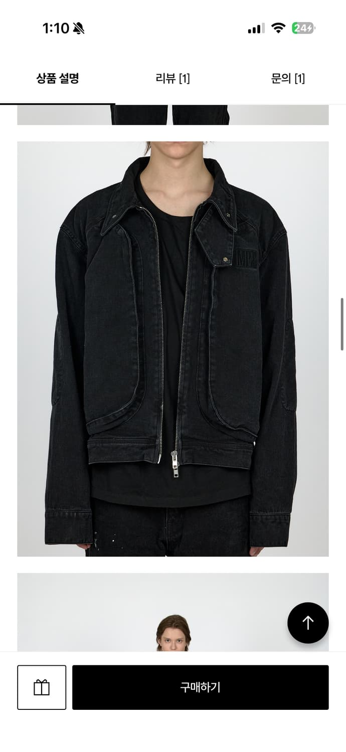 플라스틱프로덕트 3D Mods jacket 상품이미지1