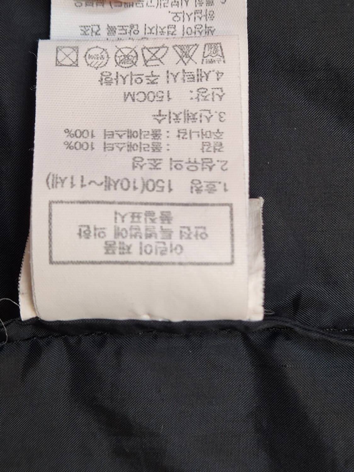 블랙 색상 노스페이스 바람막이 150사이즈 판매합니다. 얇은 소재라 간절 상품이미지5