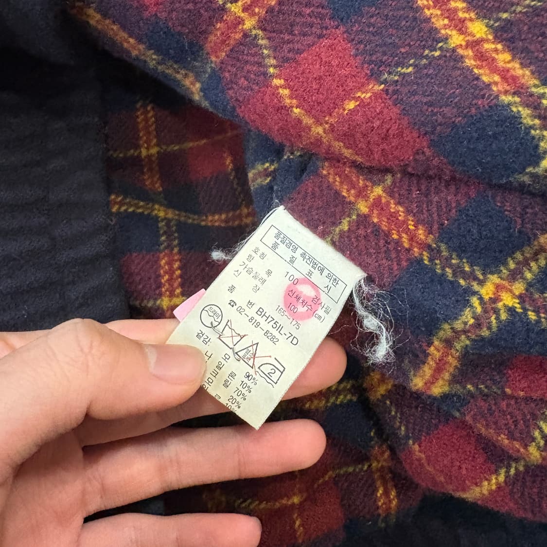 라코스테 정품 서광제조 울 블루종 자켓 상품이미지8