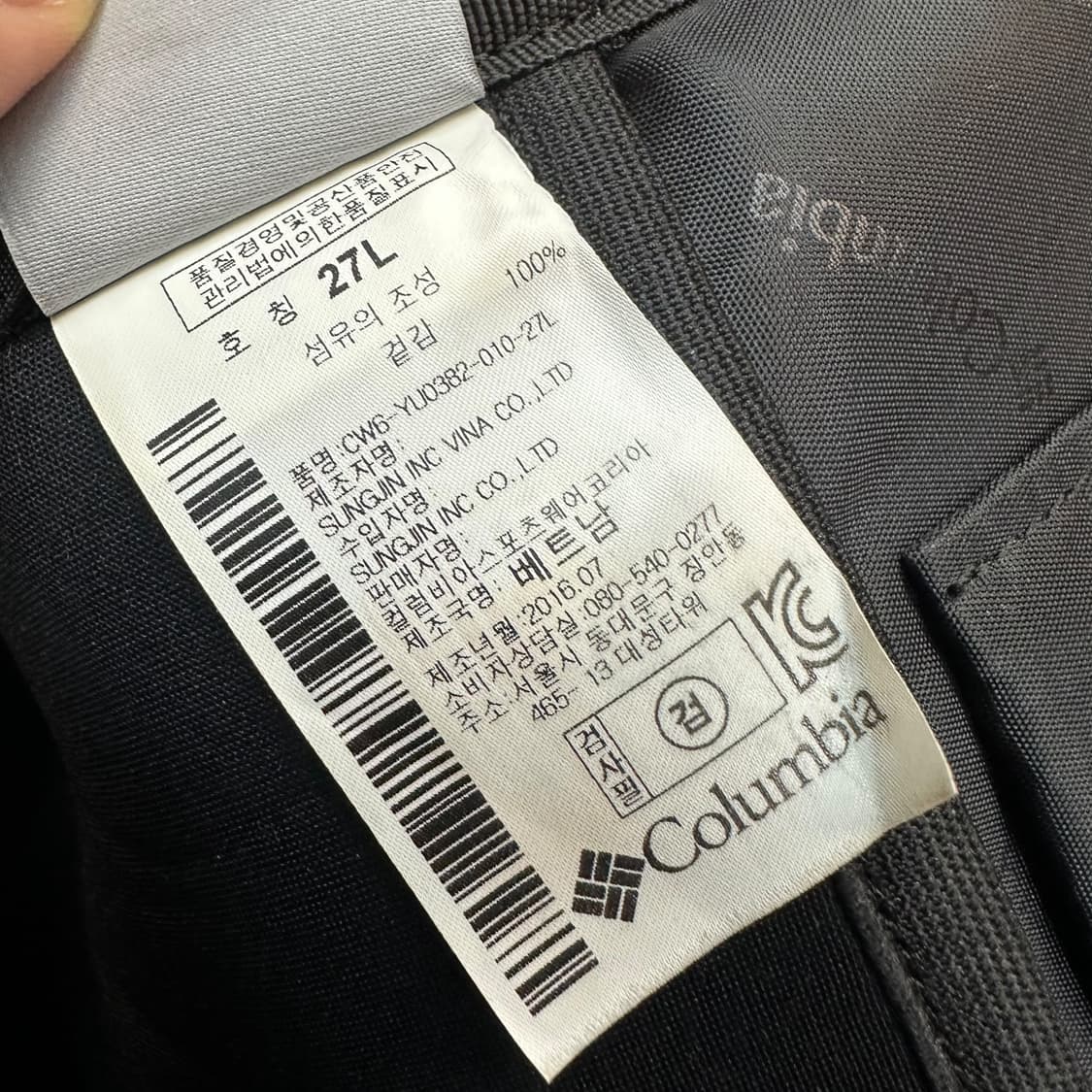 컬럼비아 티타늄 나일론 쉘 백팩 상품이미지6