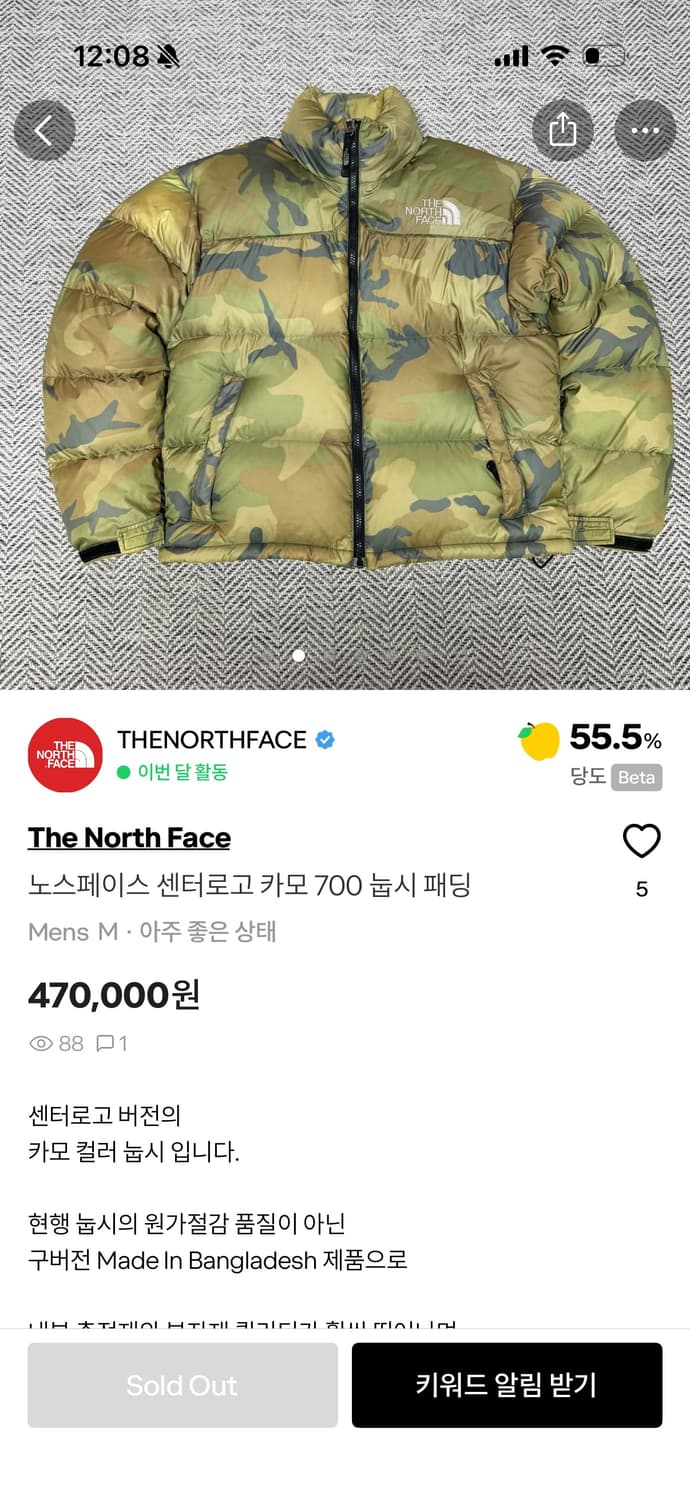 노스페이스 카모눕시 일본판 700 센터로고 상품이미지5