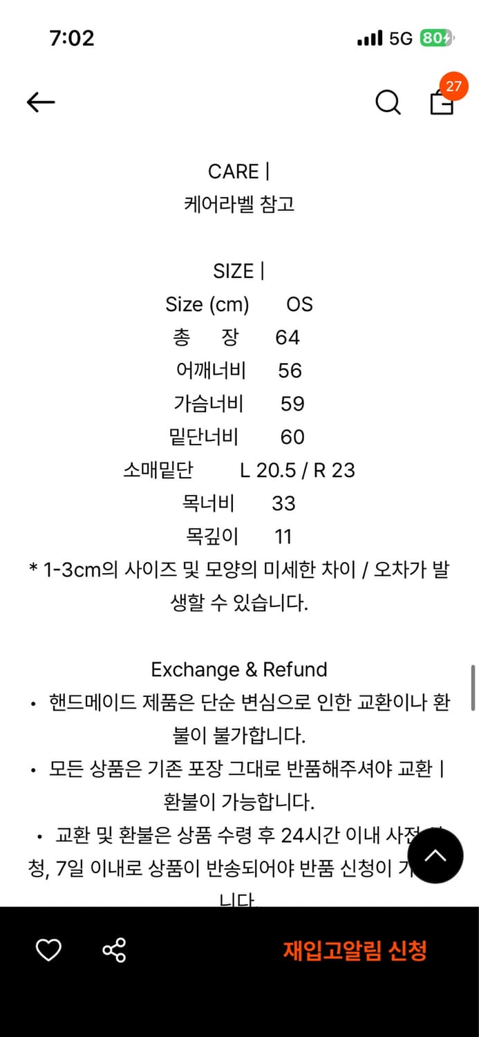 콜로신스 언발란스 티 그레이 상품이미지2