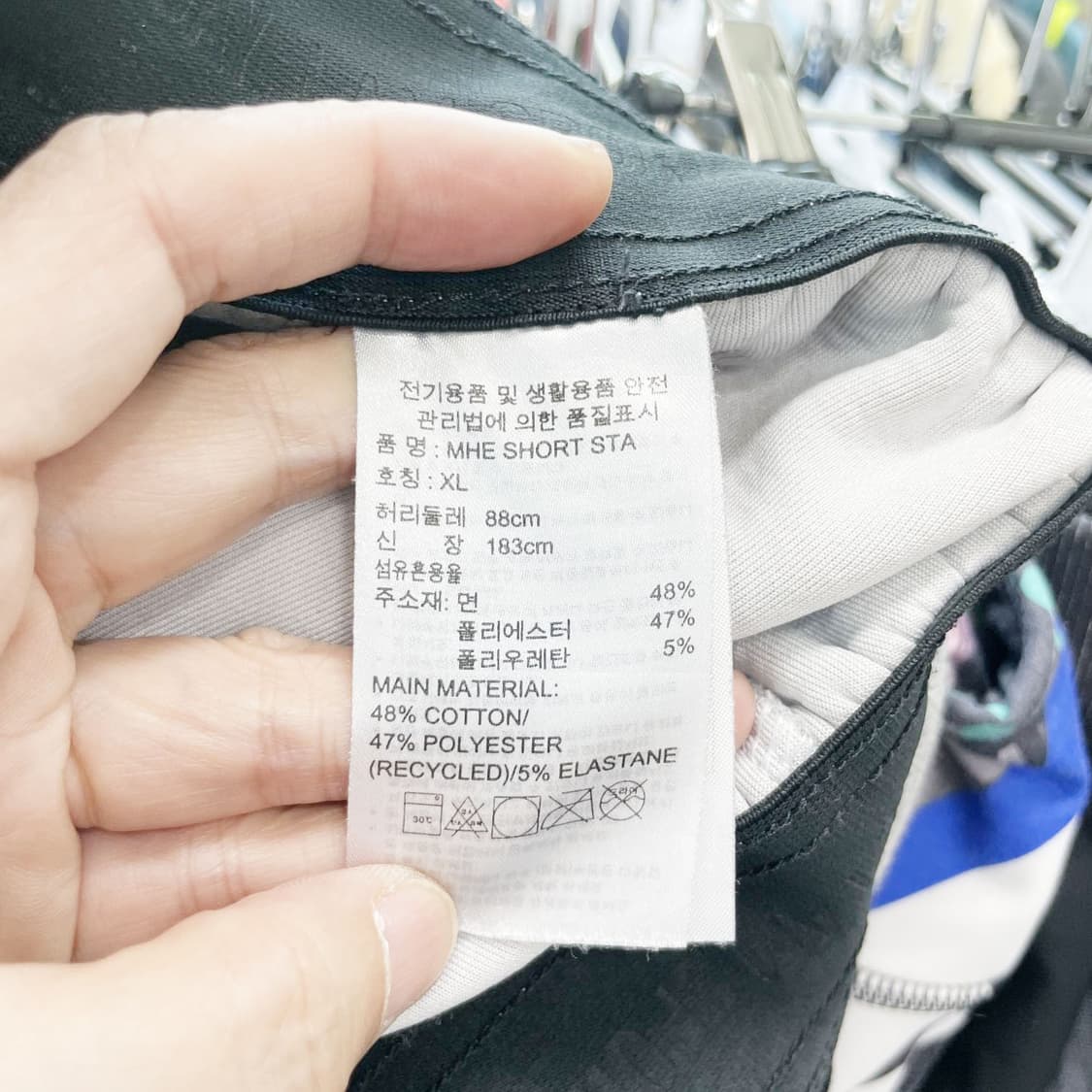 아디다스 머스트해브 스타디움 숏팬츠 XL  상품이미지4