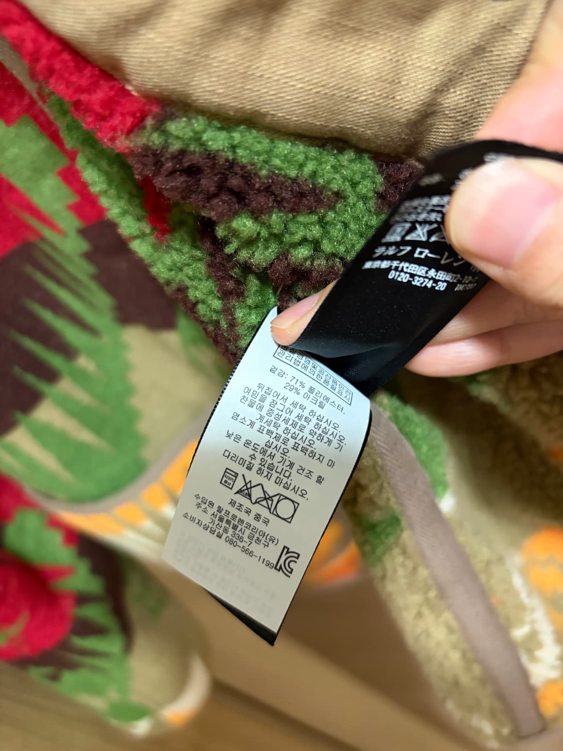 (M) RRL 그래픽 파일 플리스  상품이미지6