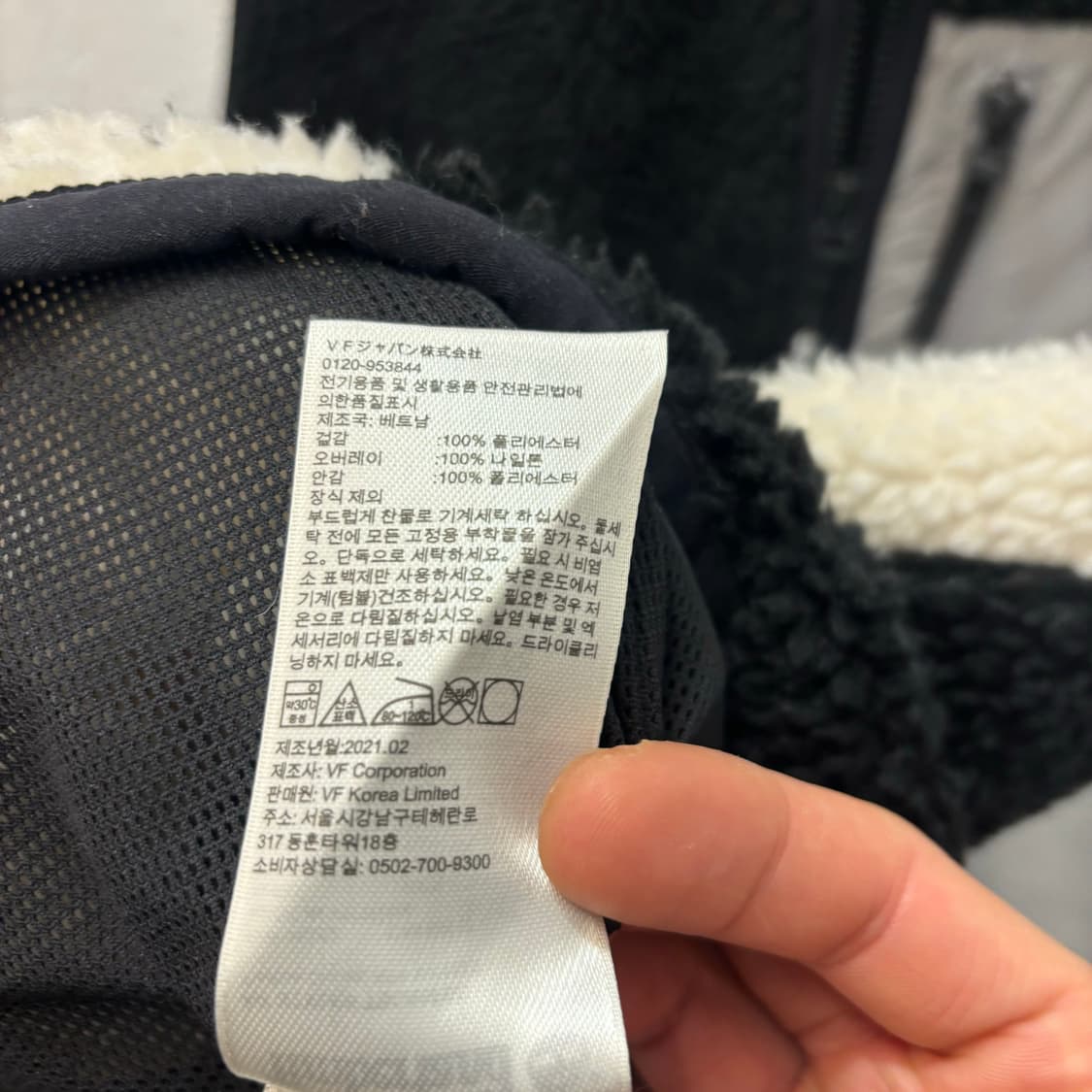 팀버랜드 배색 플리스 베스트 자켓 M 상품이미지9