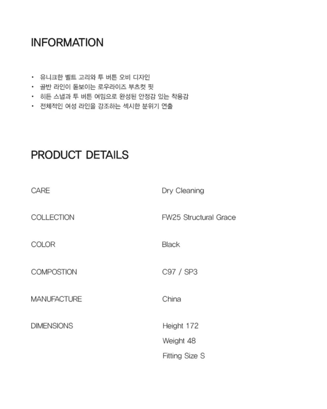 지제뮤지엄 로우라이즈 투버튼 부츠컷 팬츠 블랙 상품이미지5